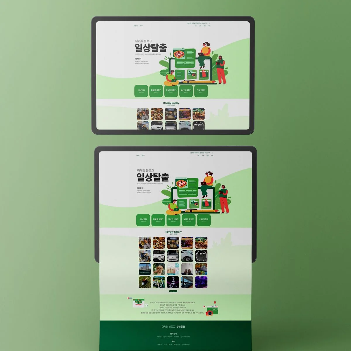 포트폴리오 이미지