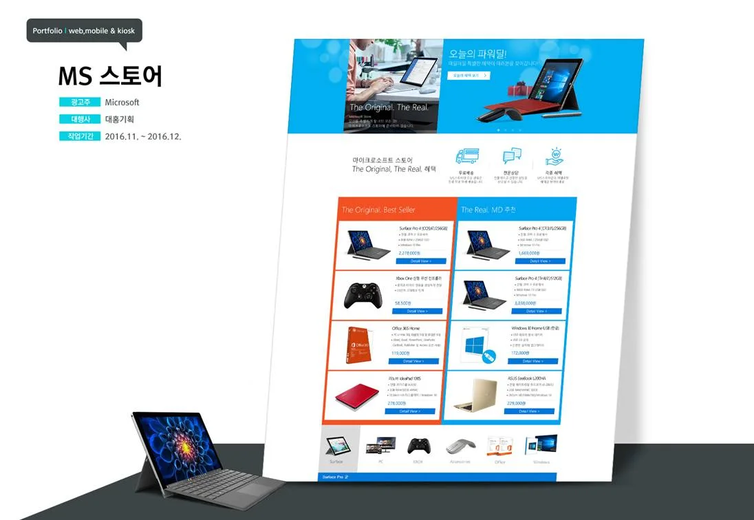 포트폴리오 이미지