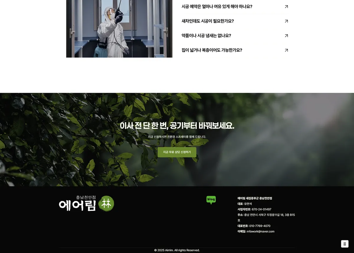 이미지 8