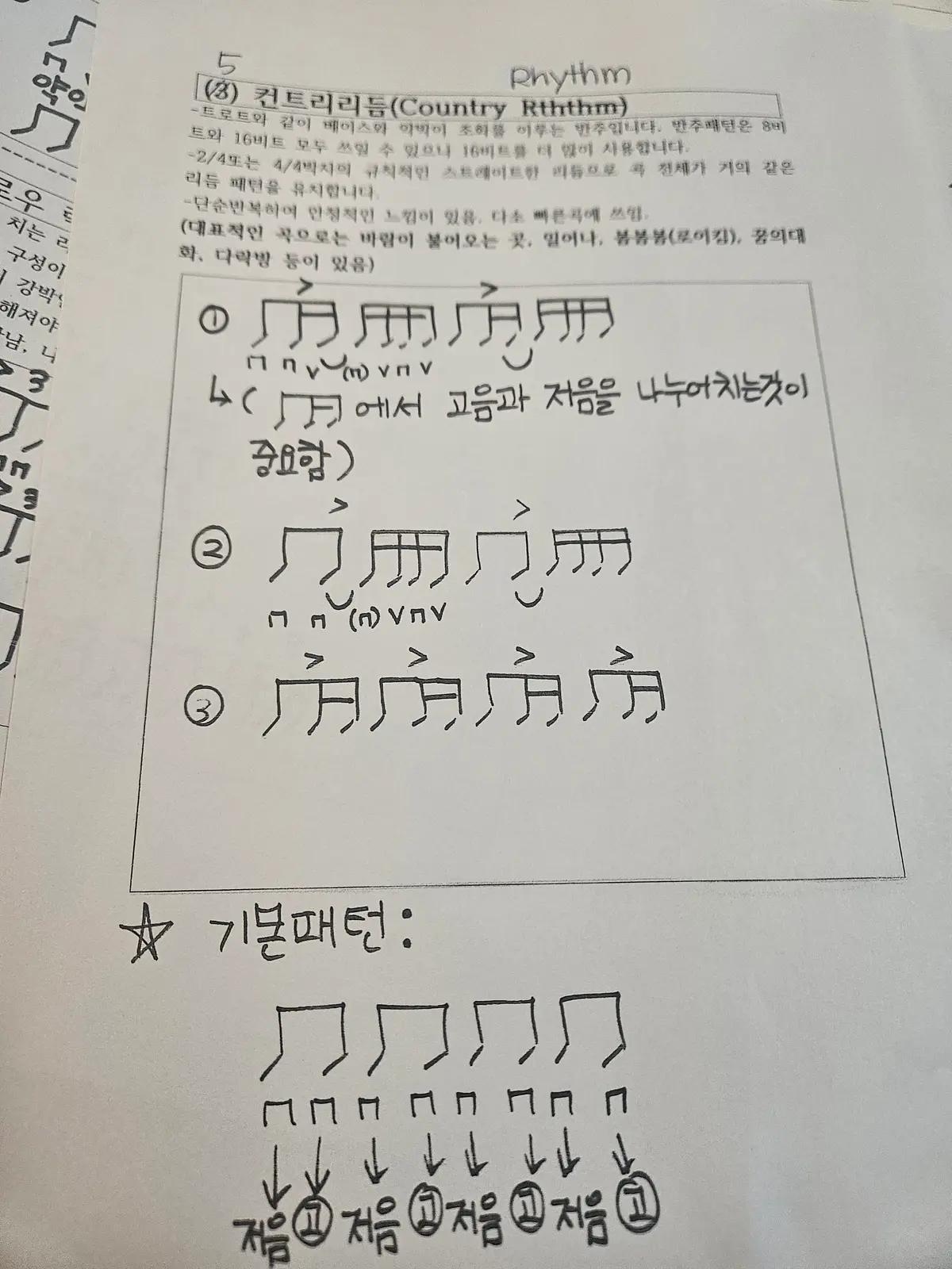 이미지 8