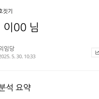 개명