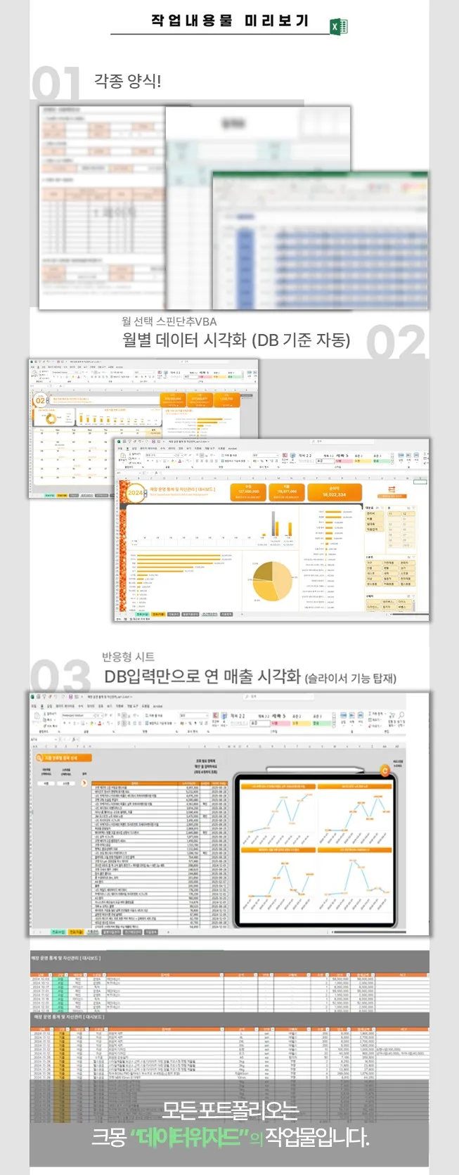 이미지 8