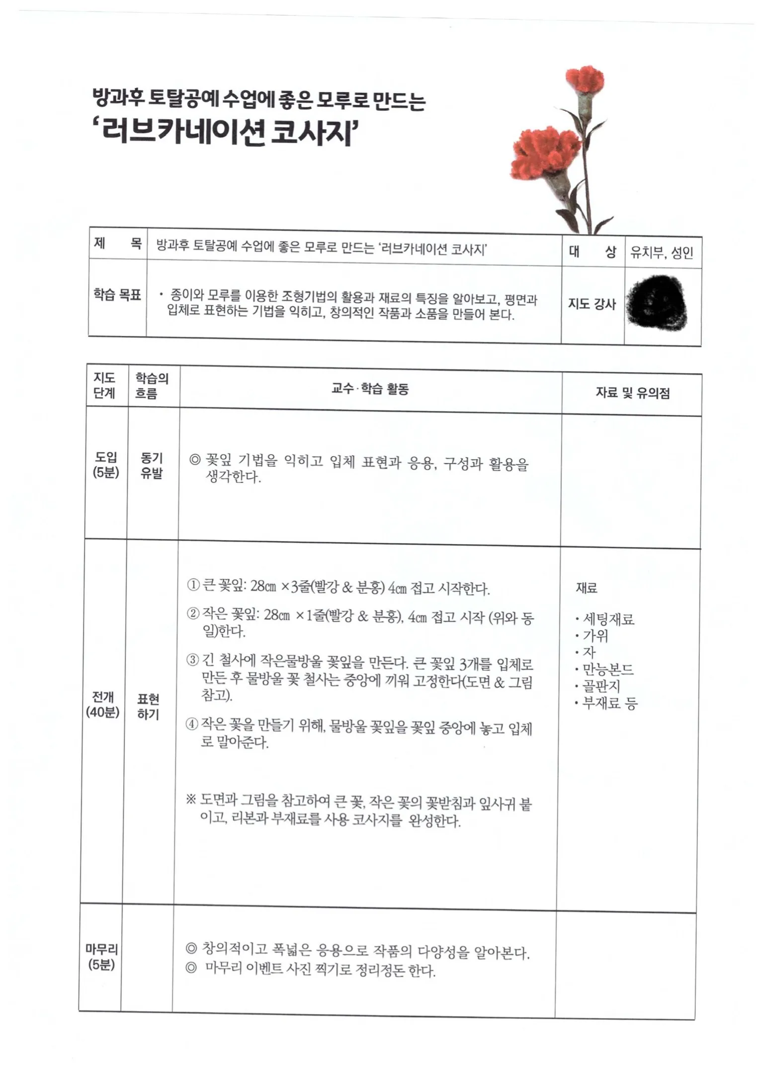 이미지 7
