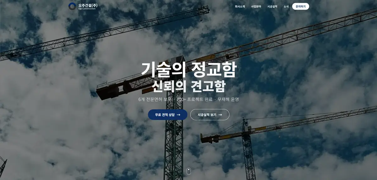 포트폴리오 이미지