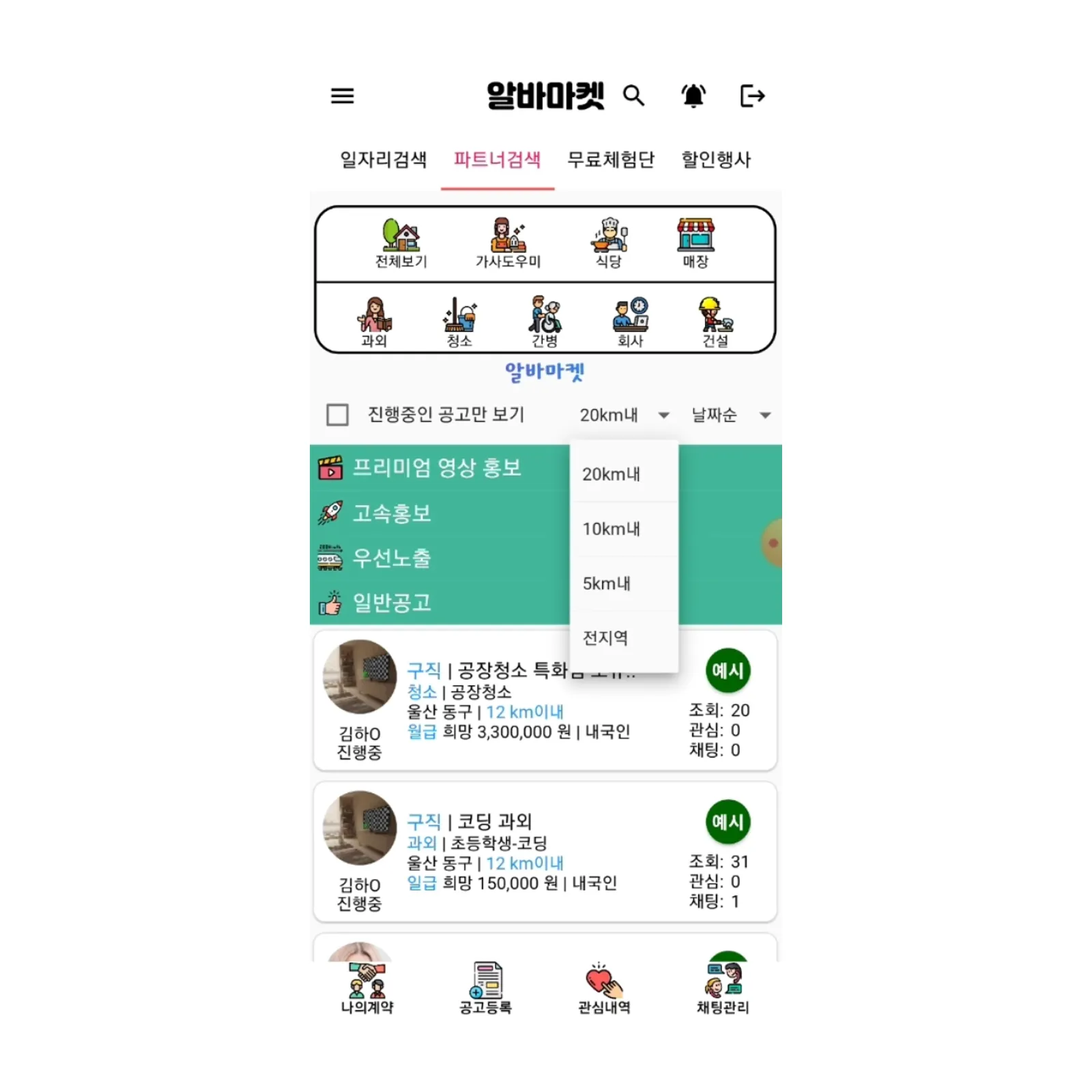 이미지 7
