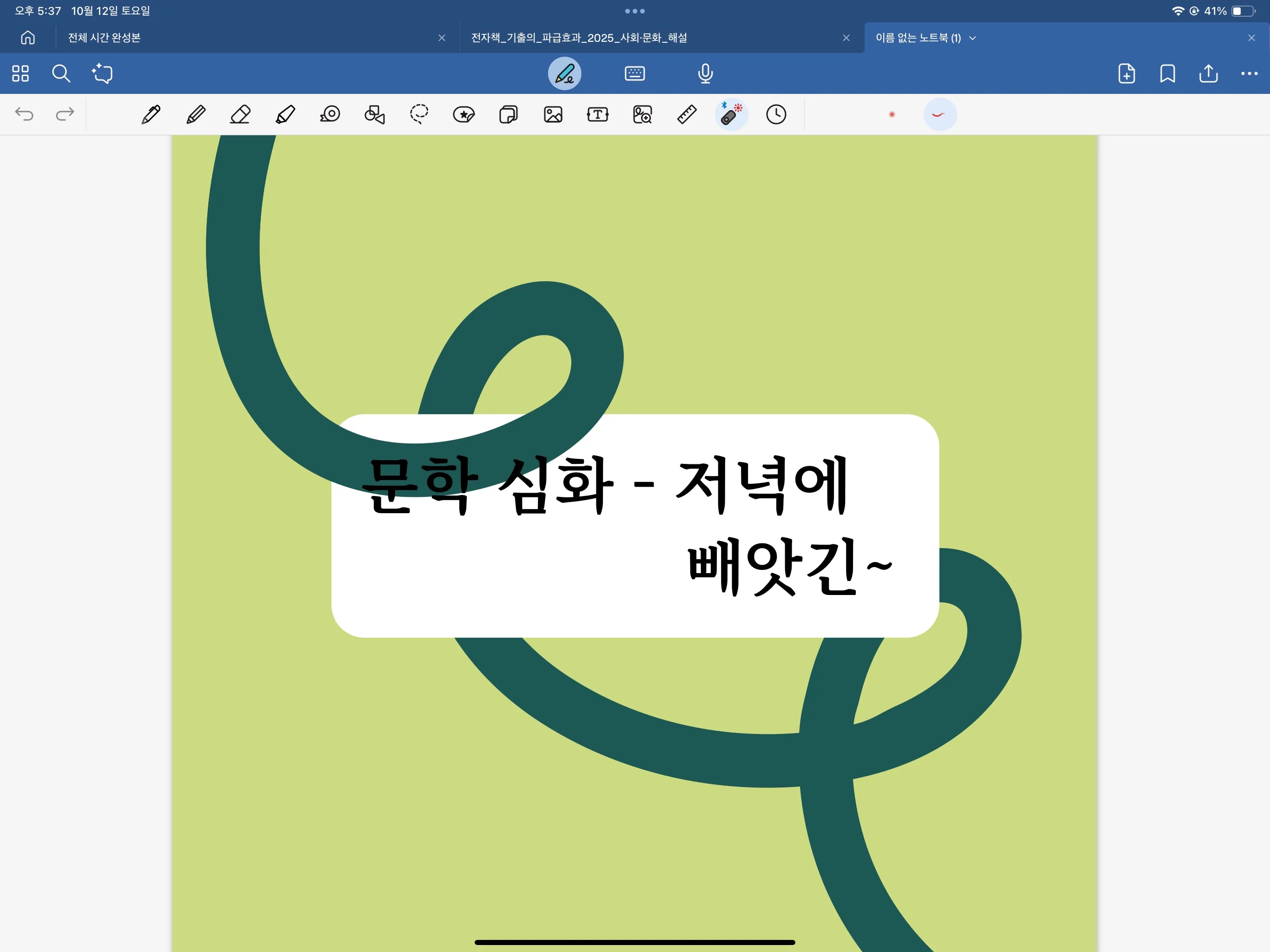 이미지 3