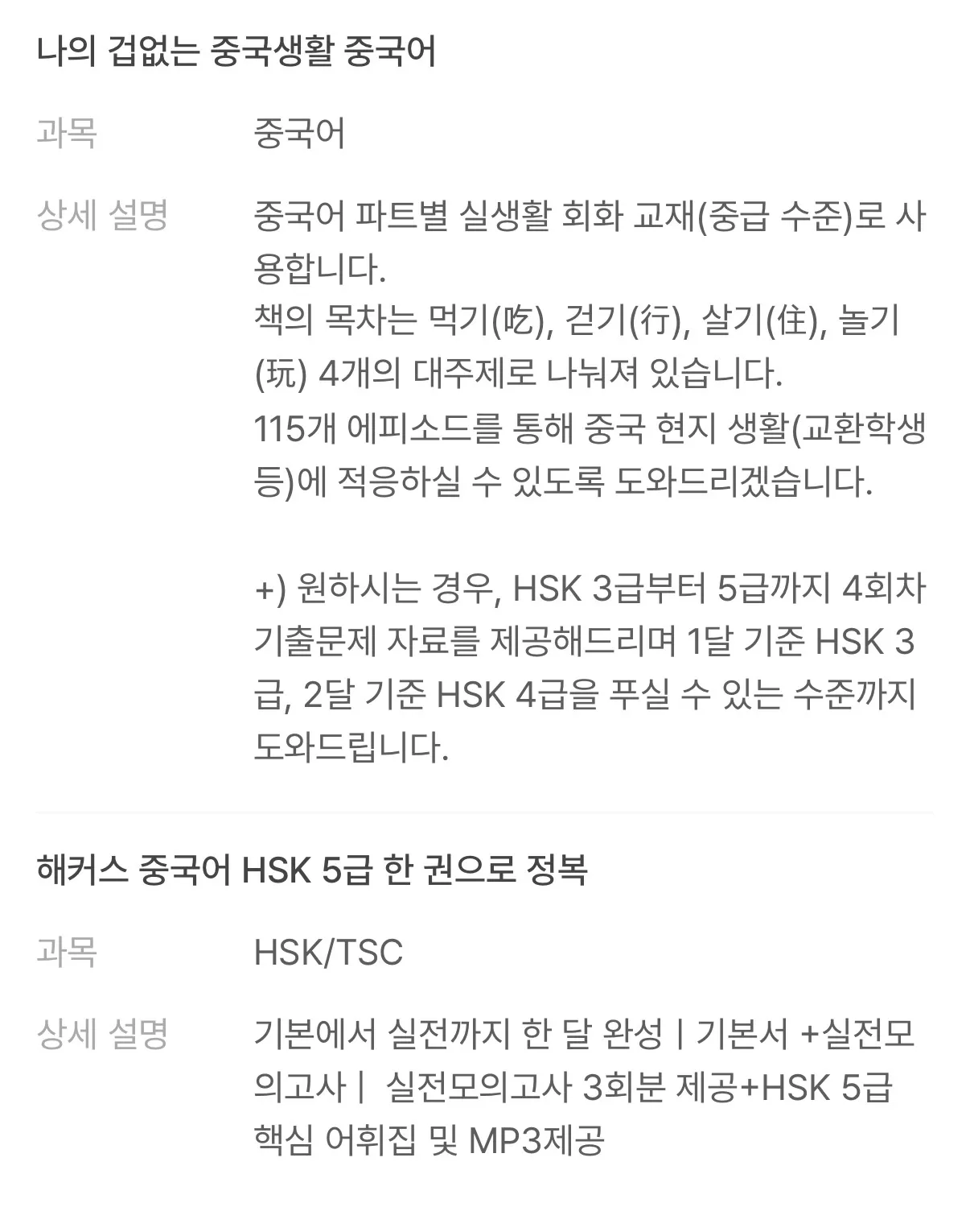 이미지 5