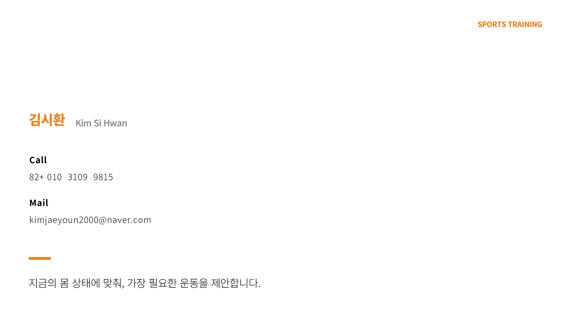 포트폴리오 이미지