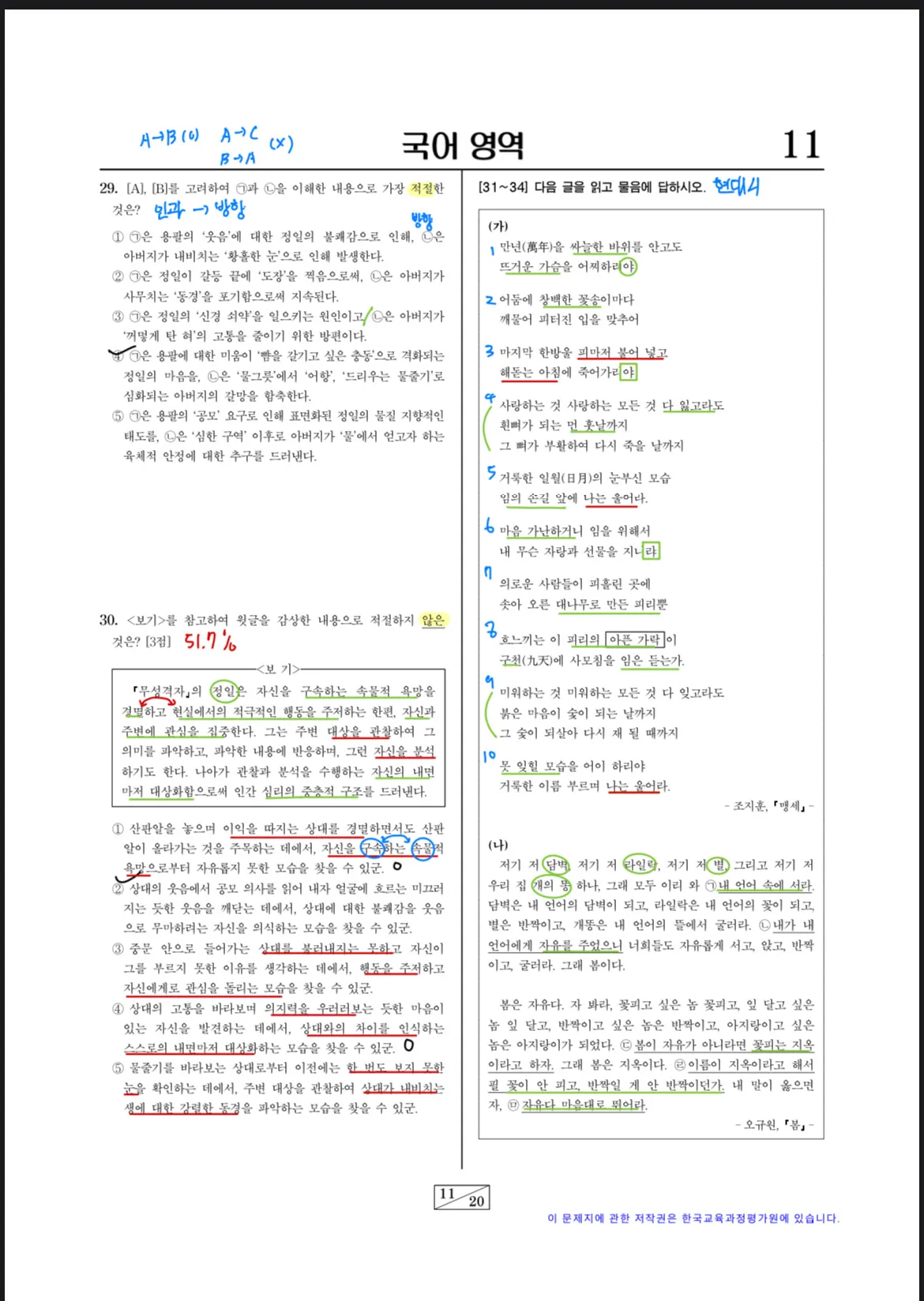 이미지 8