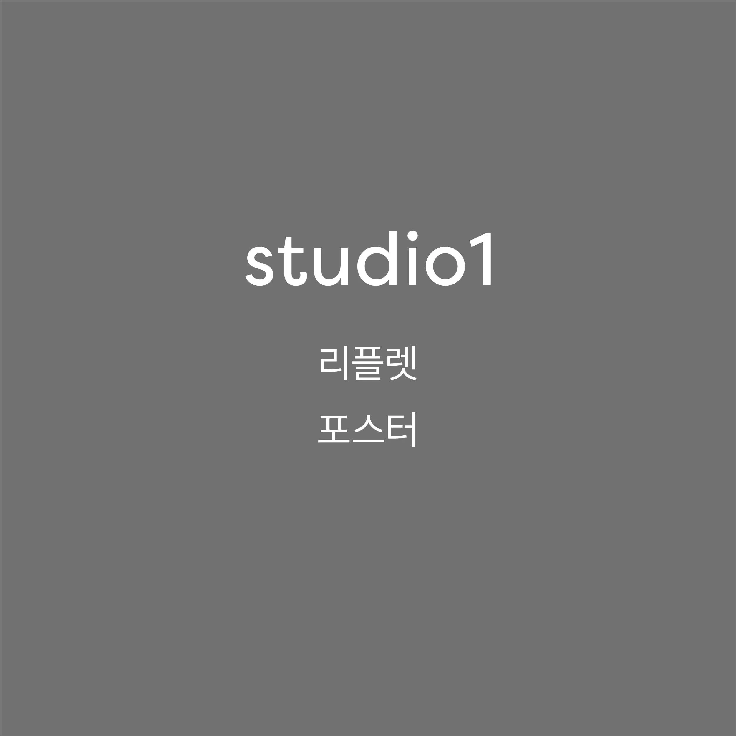 포트폴리오 이미지