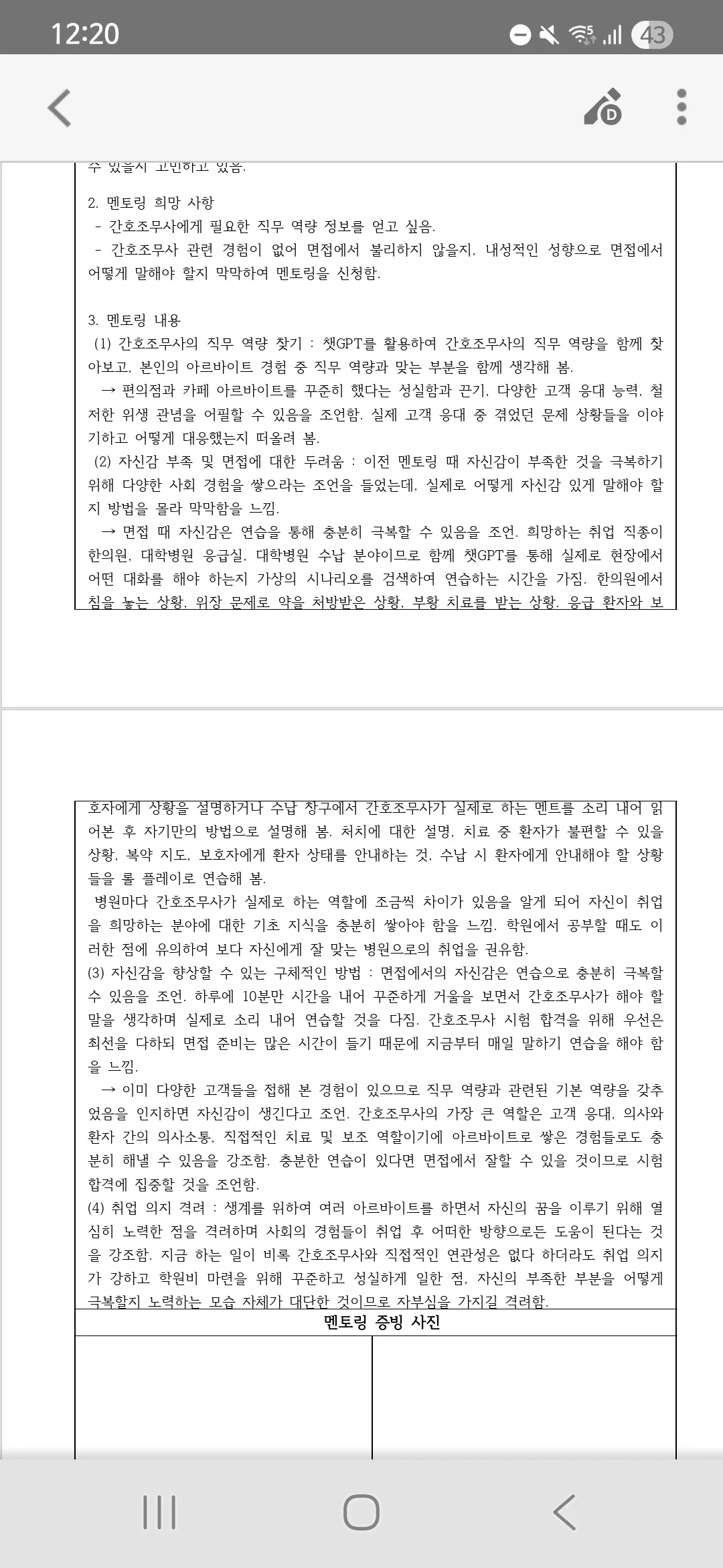 포트폴리오 이미지