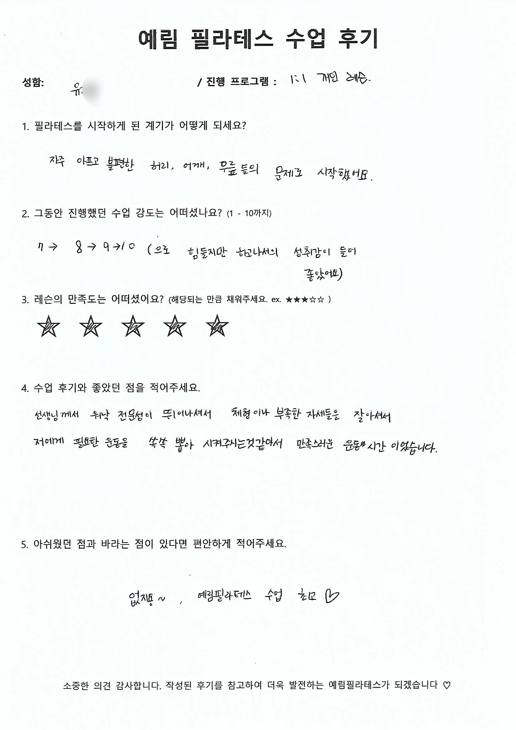 이미지 6