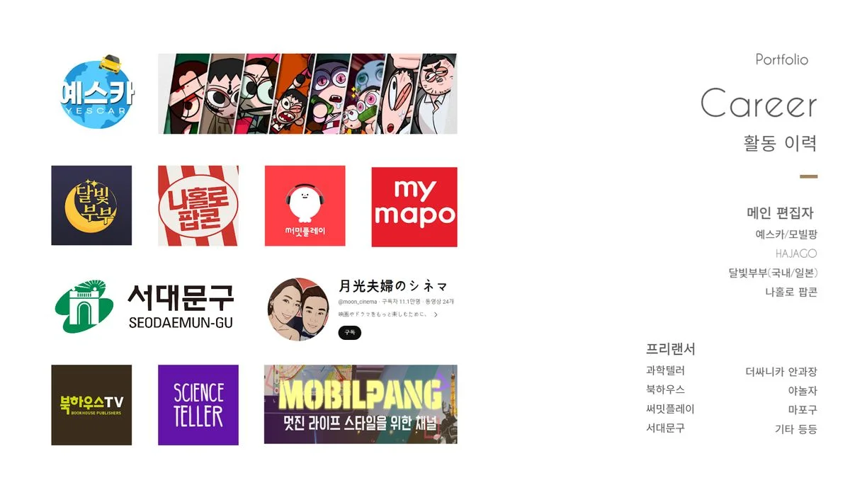 포트폴리오 이미지