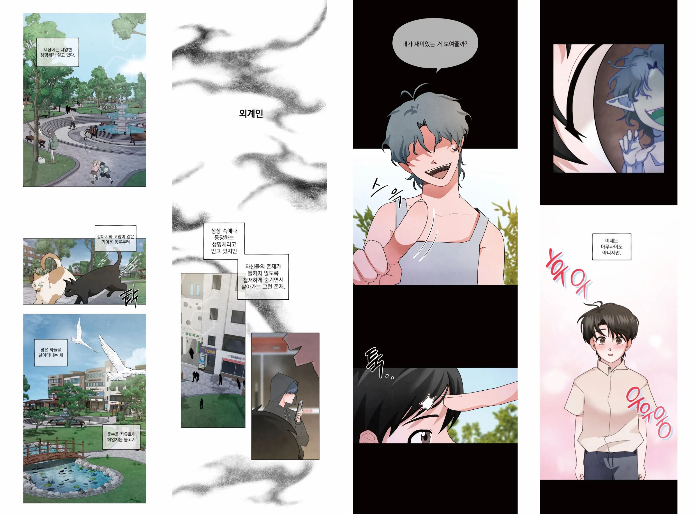 포트폴리오 이미지