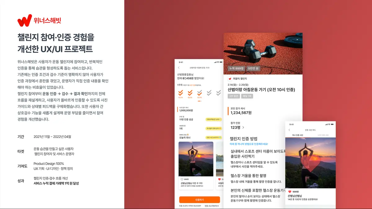 포트폴리오 이미지