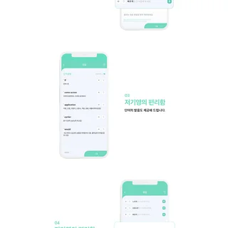 모바일/pc 디자인