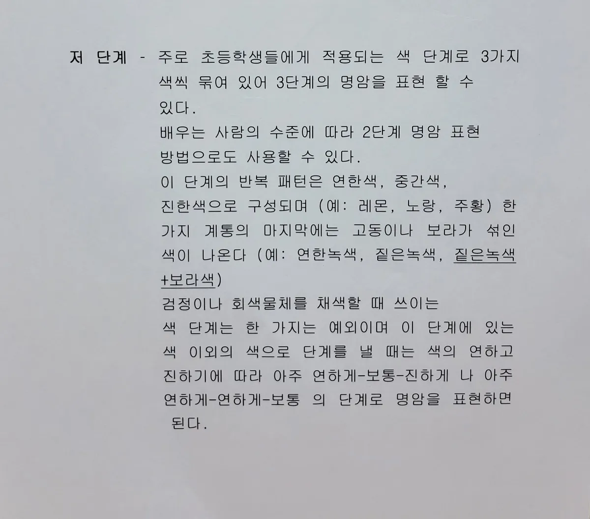 이미지 10