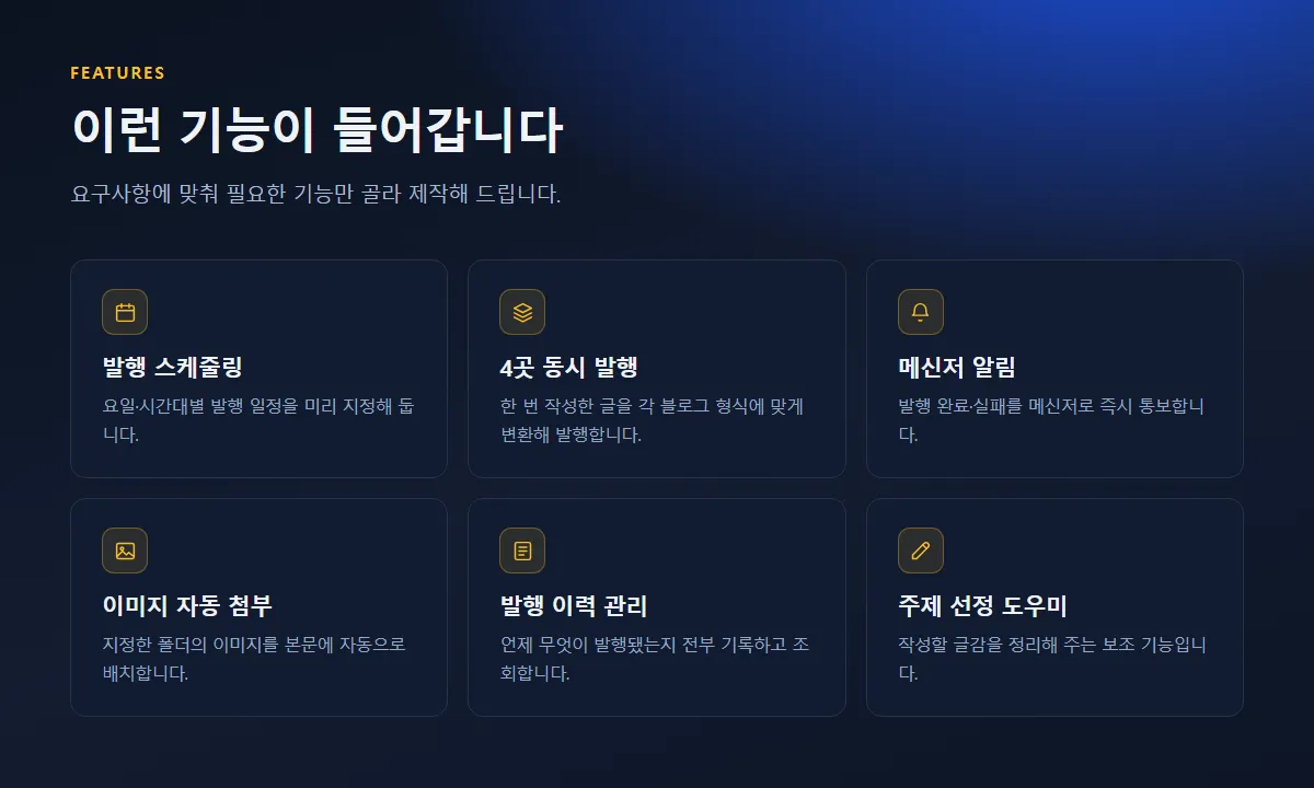 포트폴리오 이미지