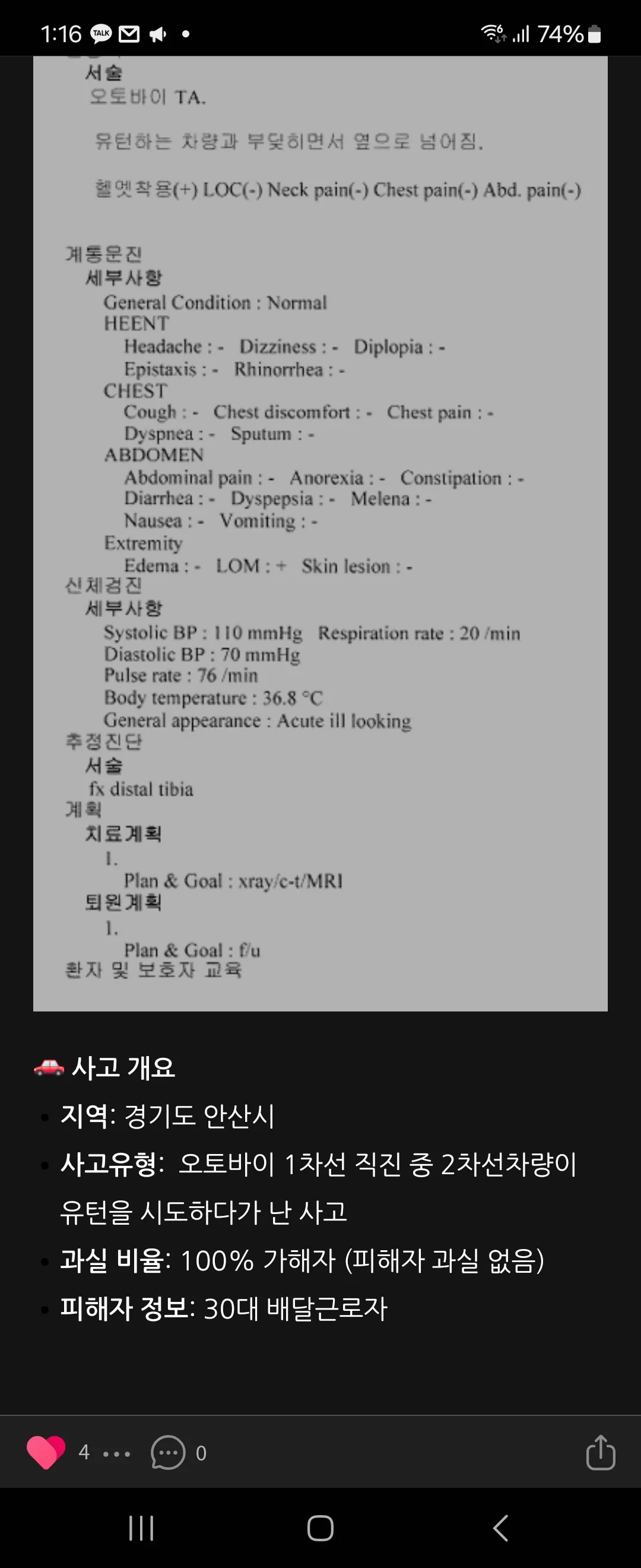 이미지 3