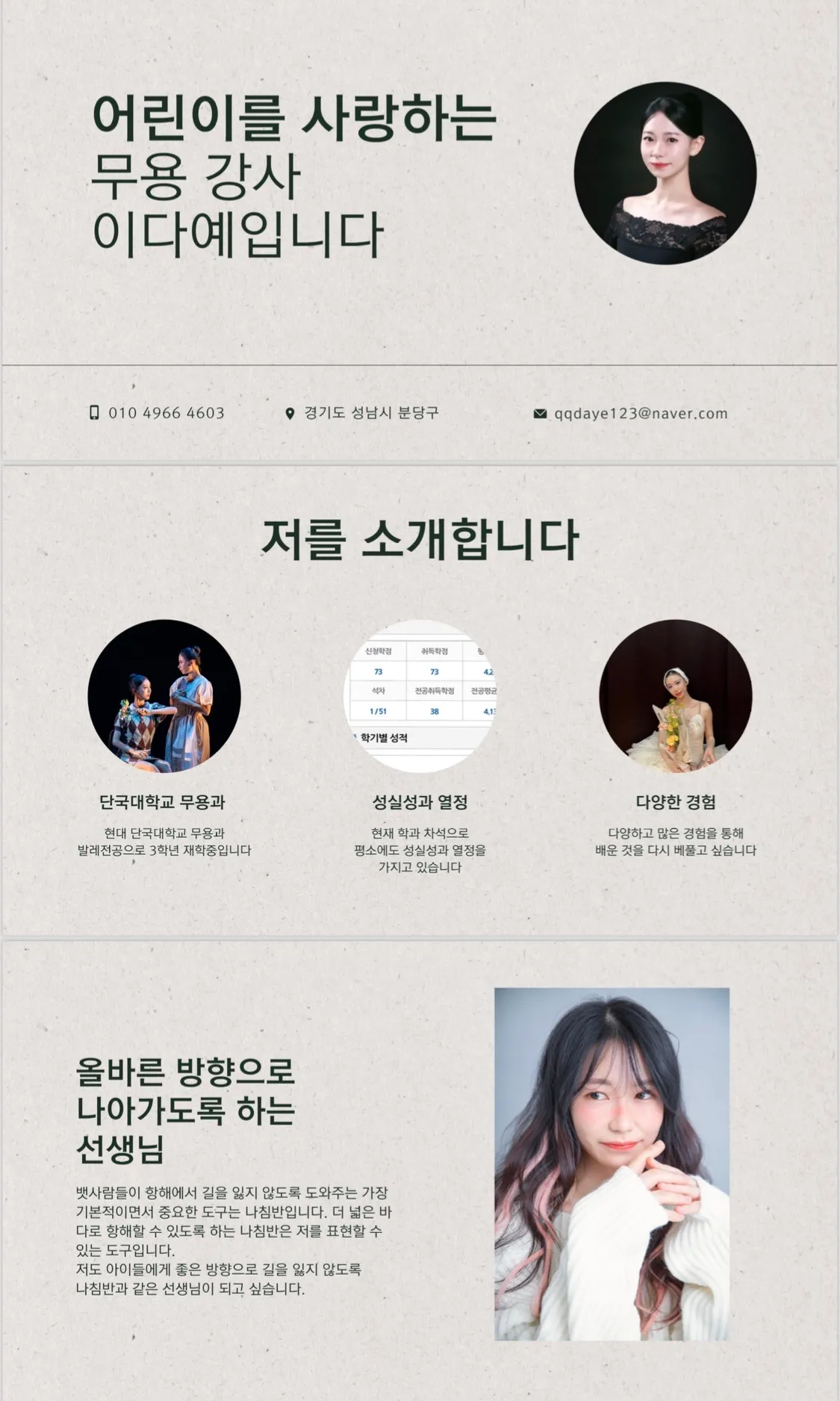 포트폴리오 이미지
