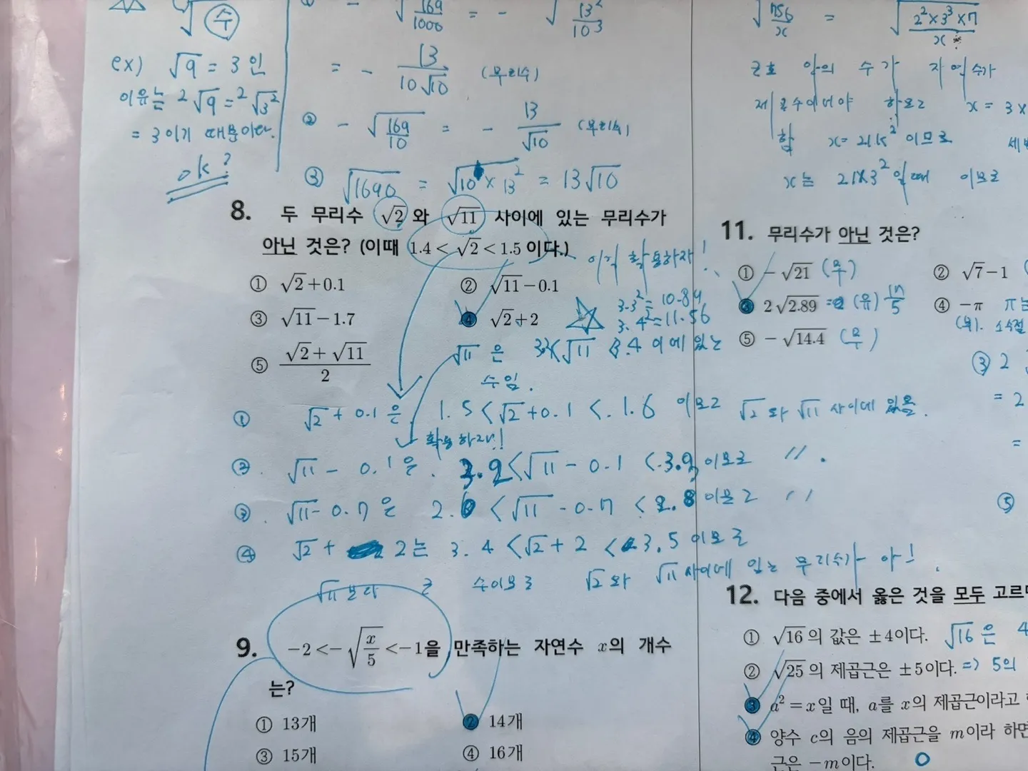 이미지 4