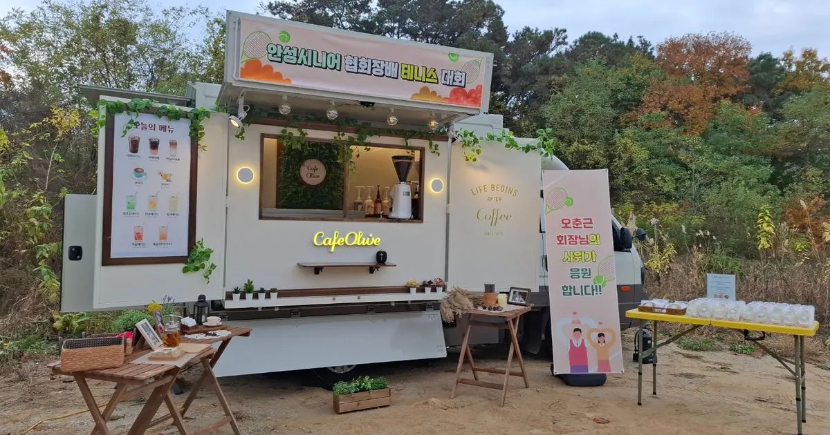안성시니어 협회장배 테니스대회 ! ....가다 / 올리브 케이터링 - 숨고, 숨은고수 안성시니어 협회장배 테니스대회 ! ....가다