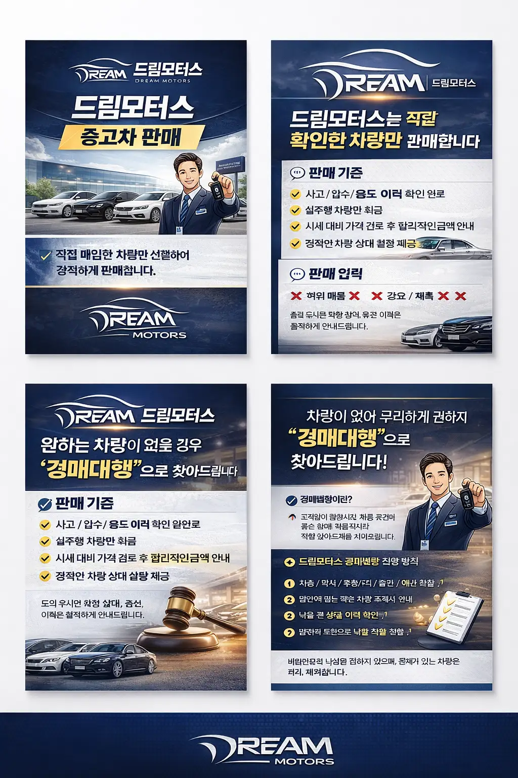 포트폴리오 대표 이미지