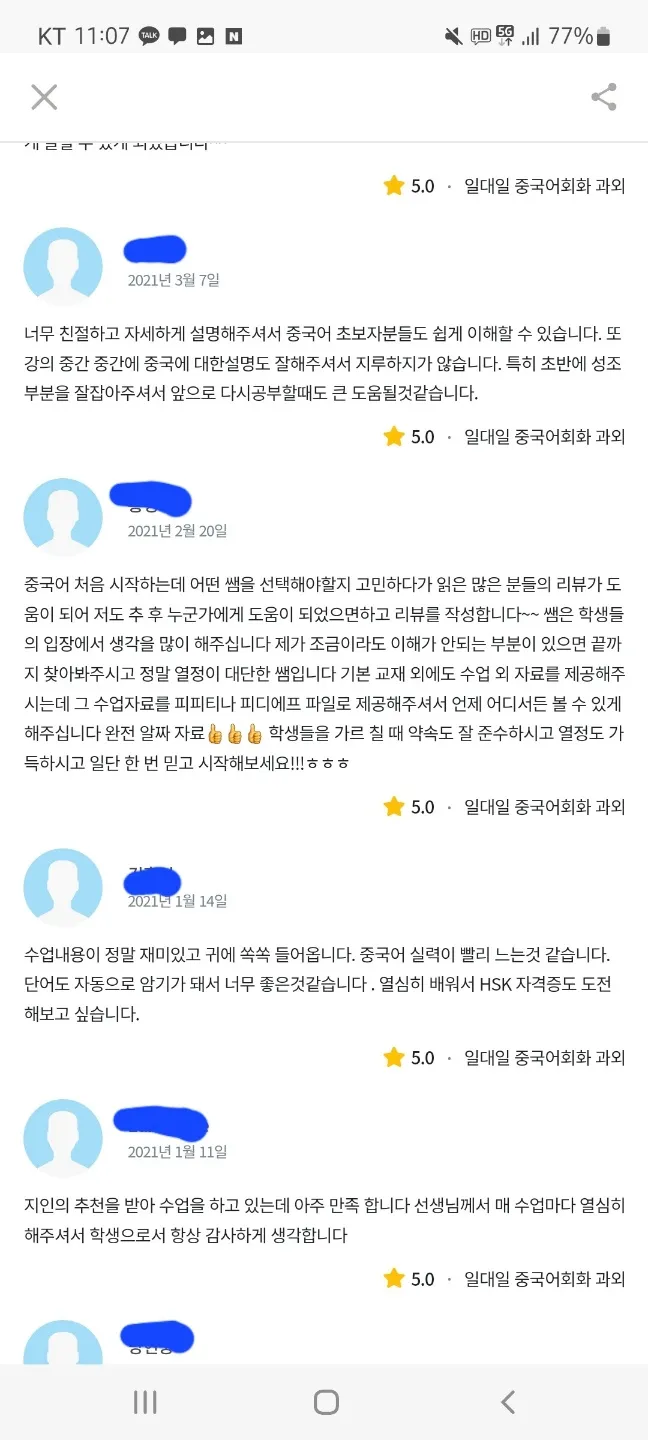 이미지 6