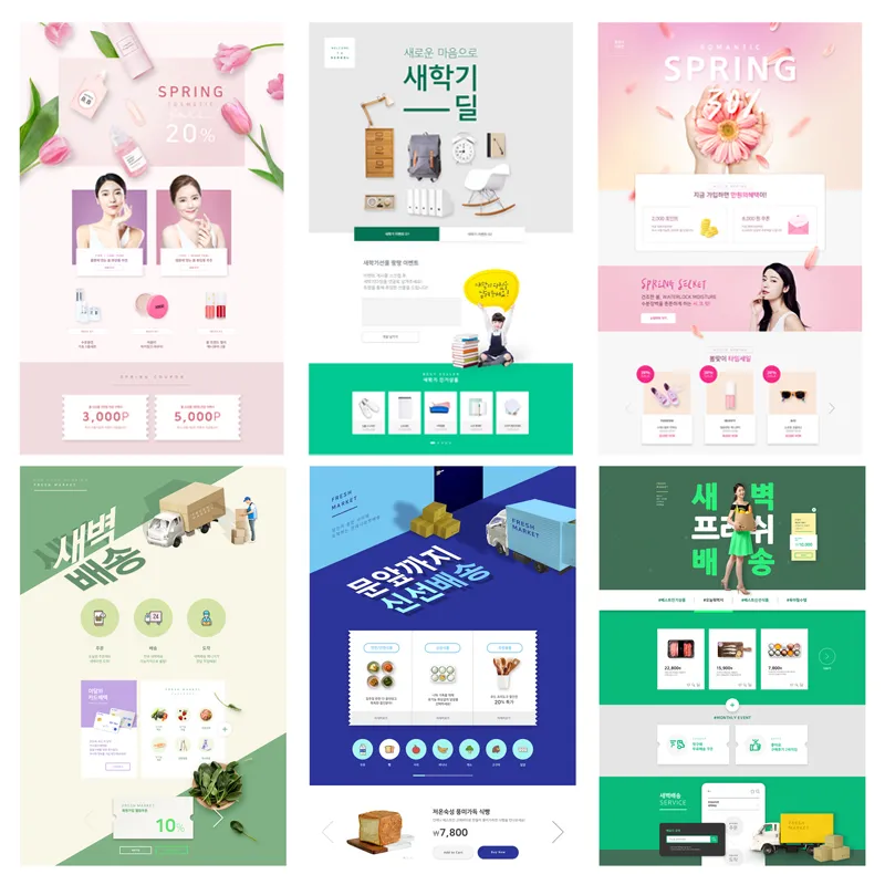 이미지 7