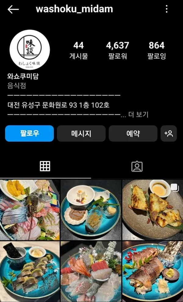 이미지 3