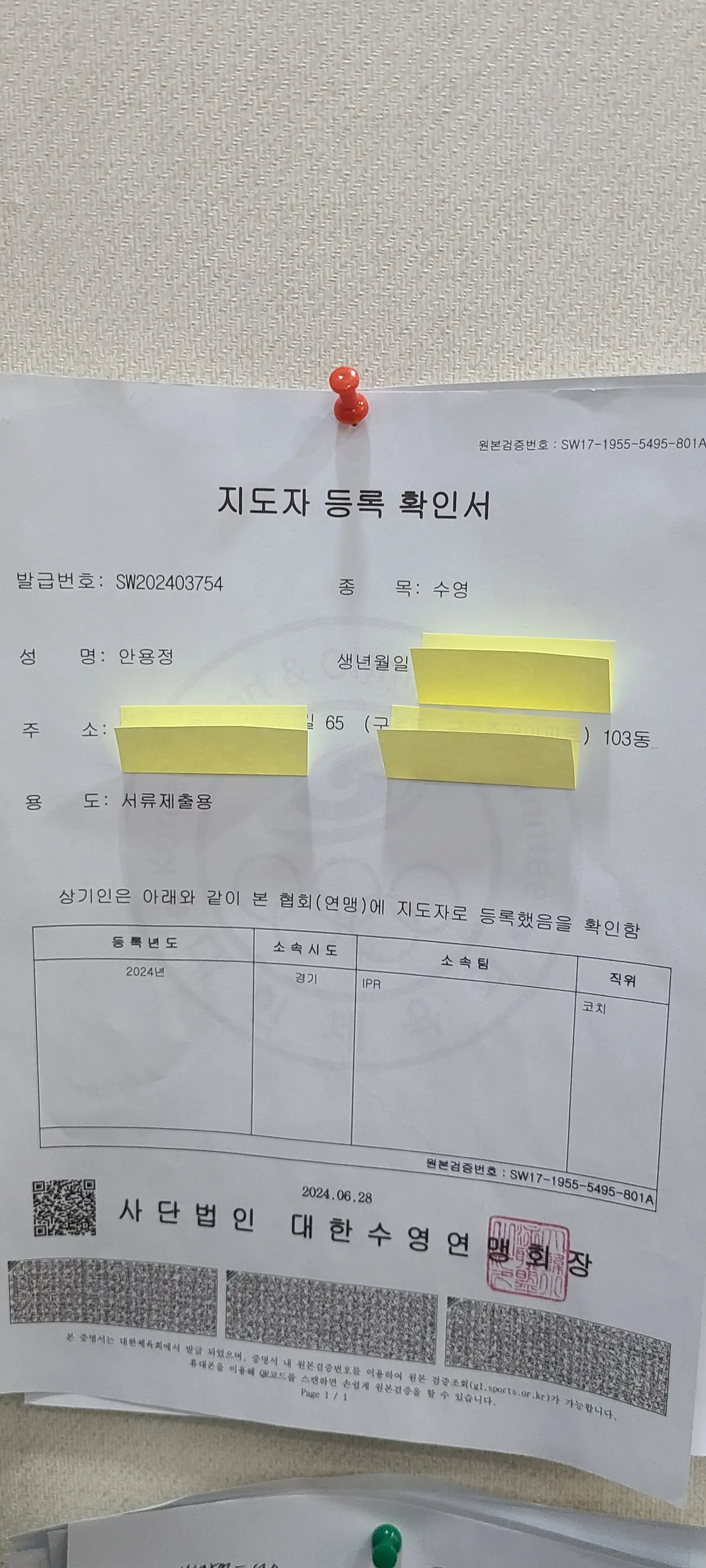 이미지 6