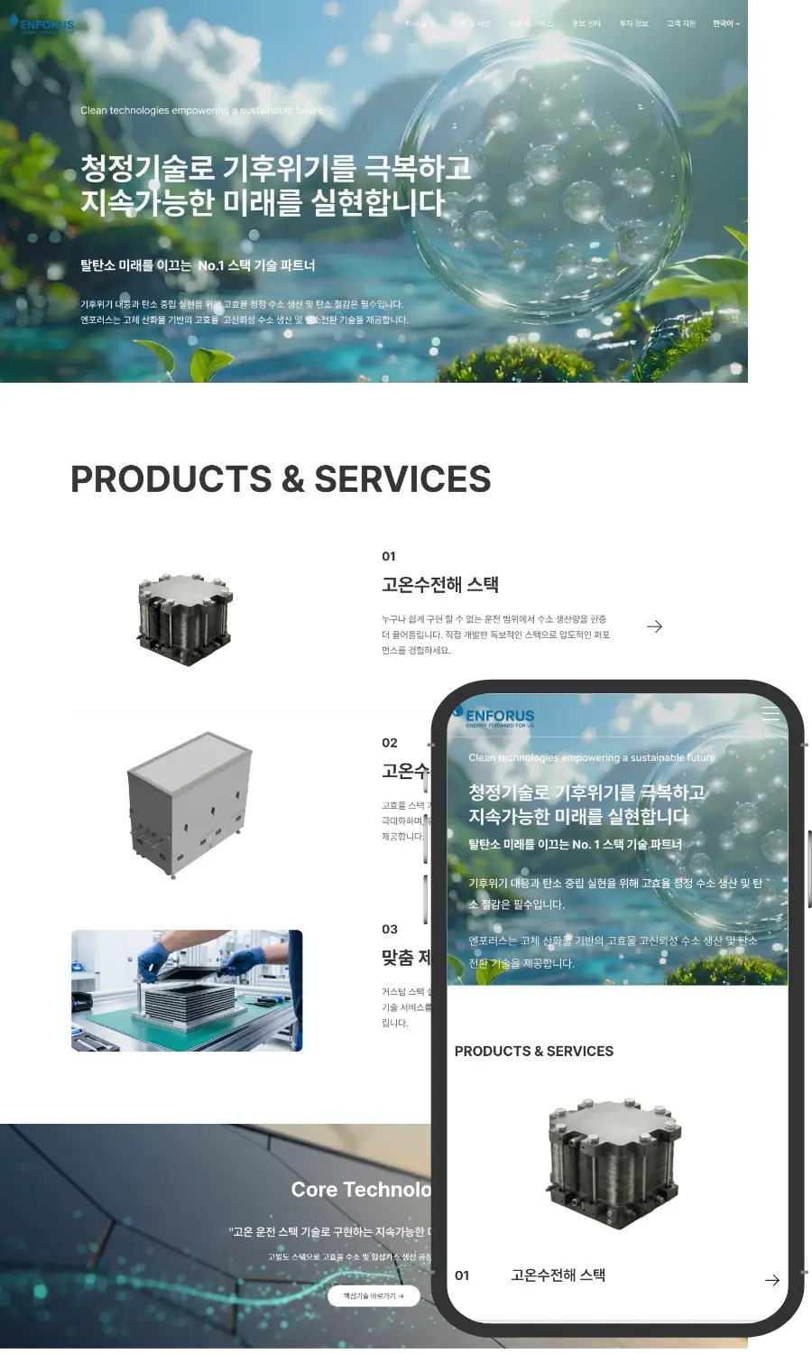 포트폴리오 이미지