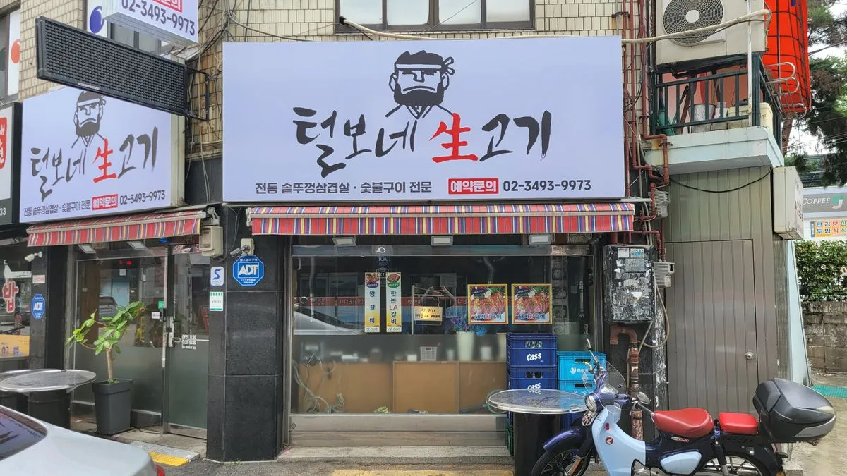 이미지 4
