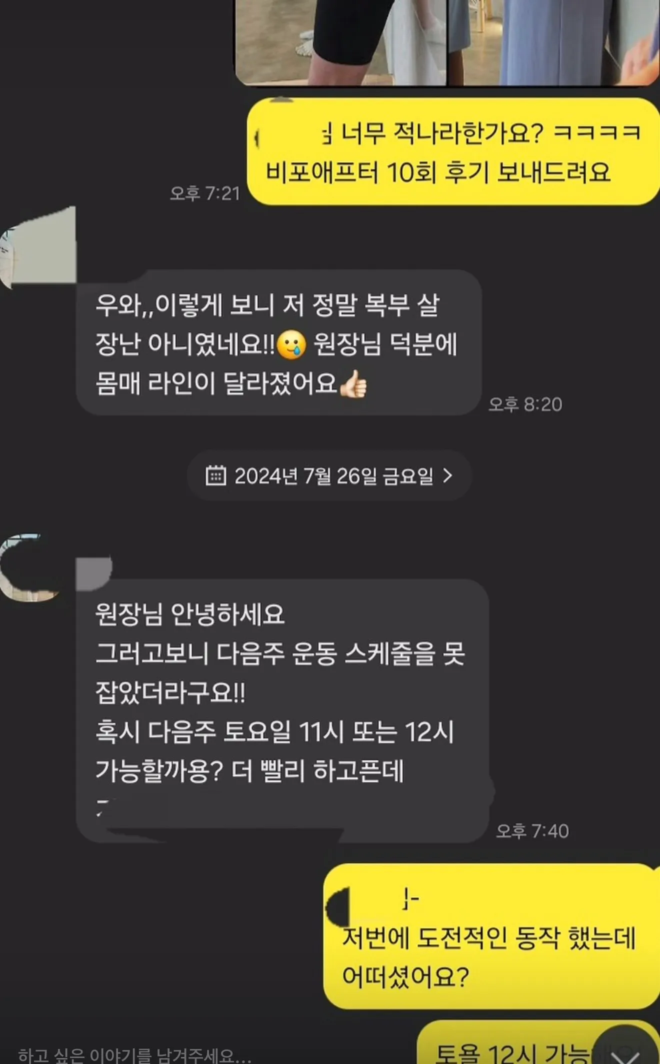 이미지 8