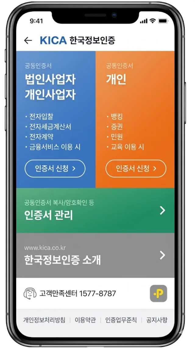 포트폴리오 이미지