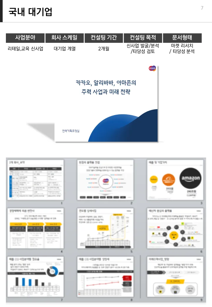 포트폴리오 이미지