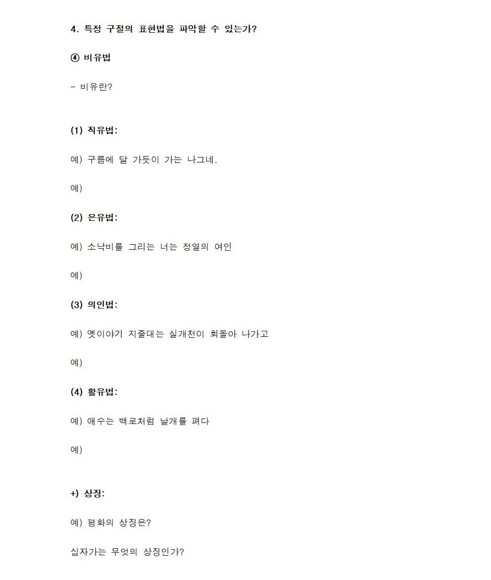 이미지 4