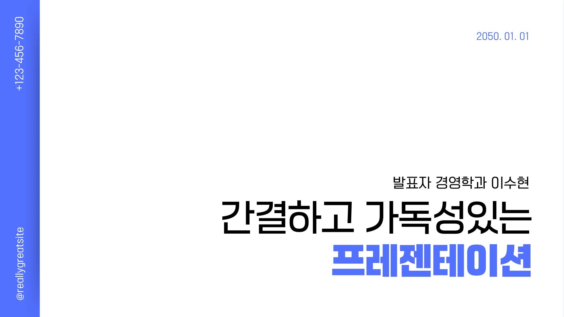 포트폴리오 이미지