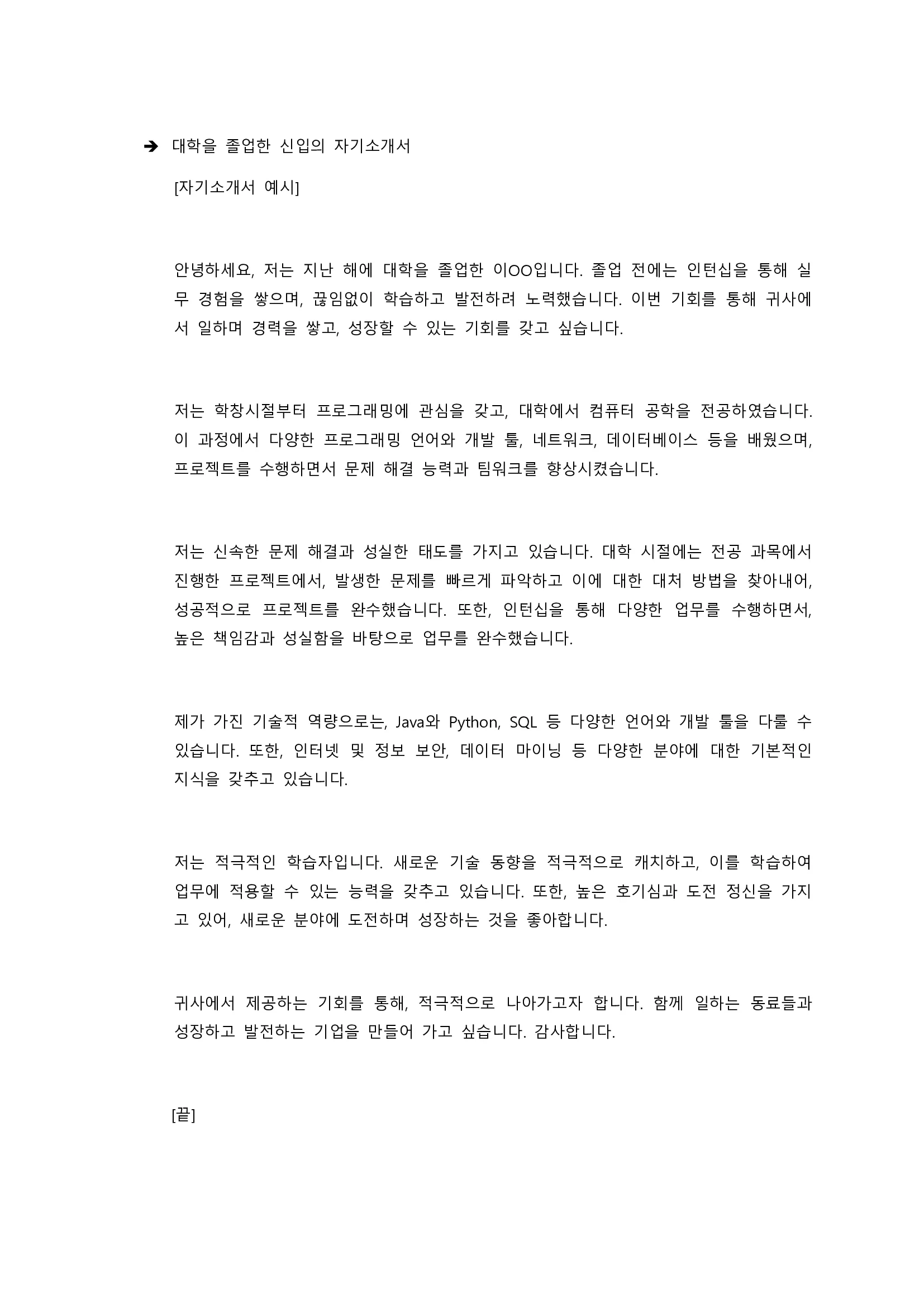 이미지 6