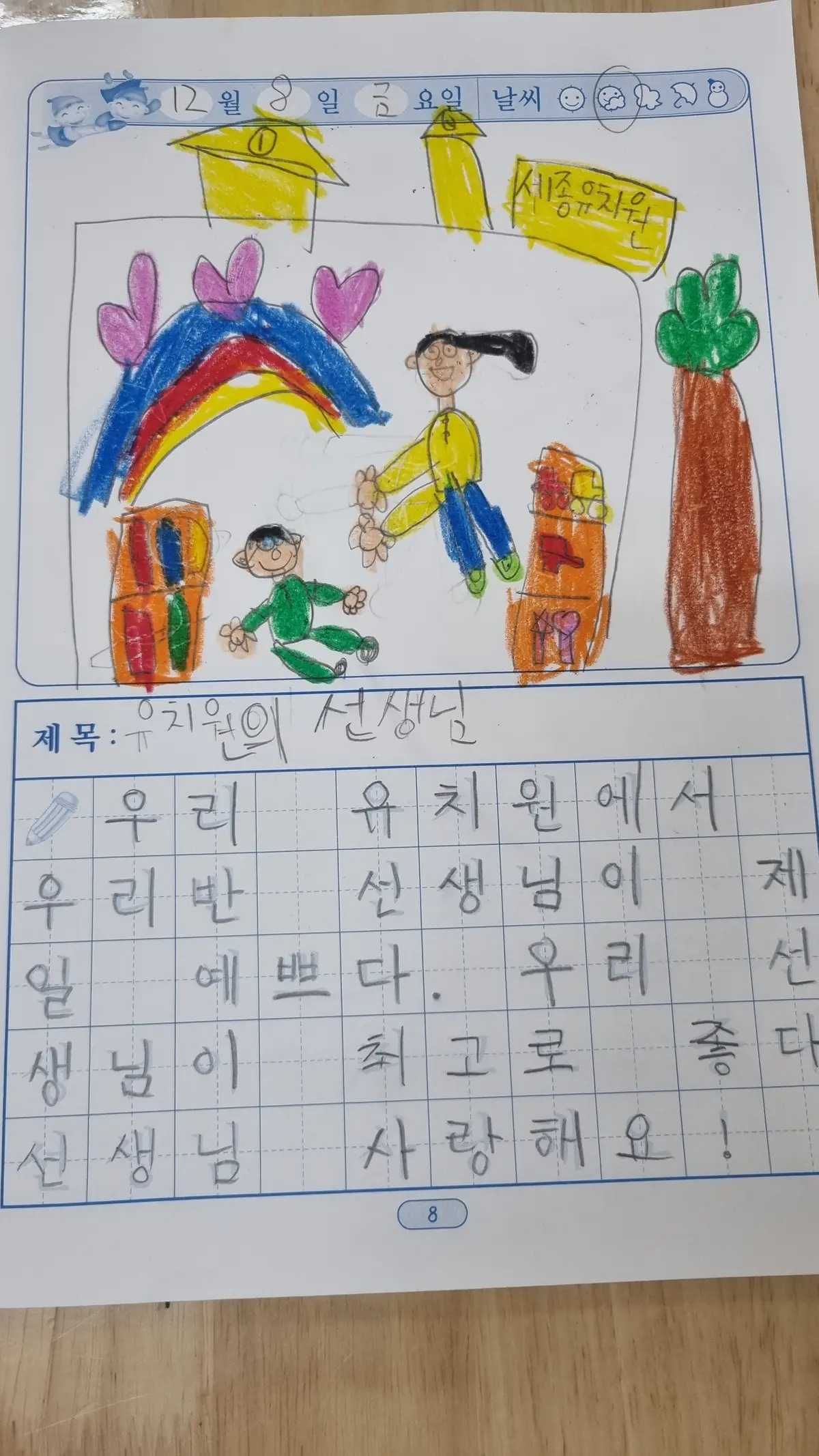 이미지 8