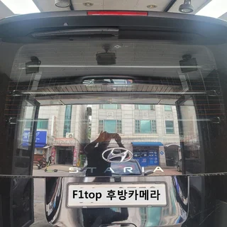 후방카메라 
