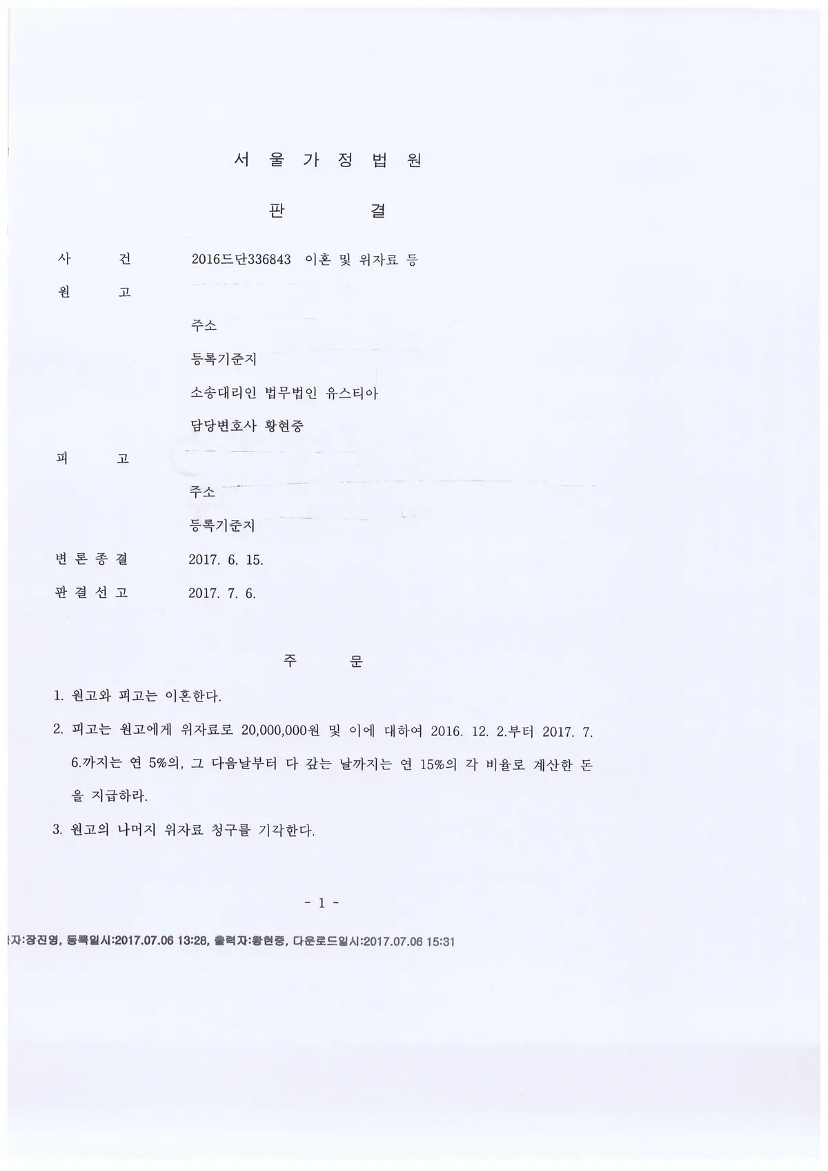 이미지 3