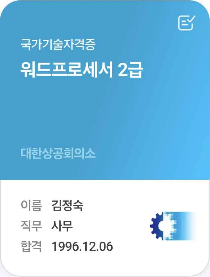 이미지 6