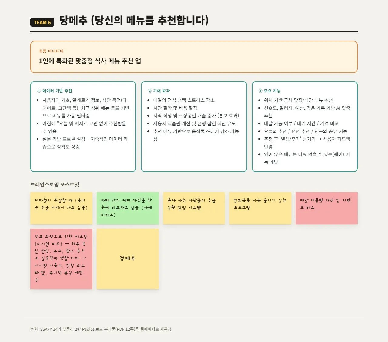 이미지 24