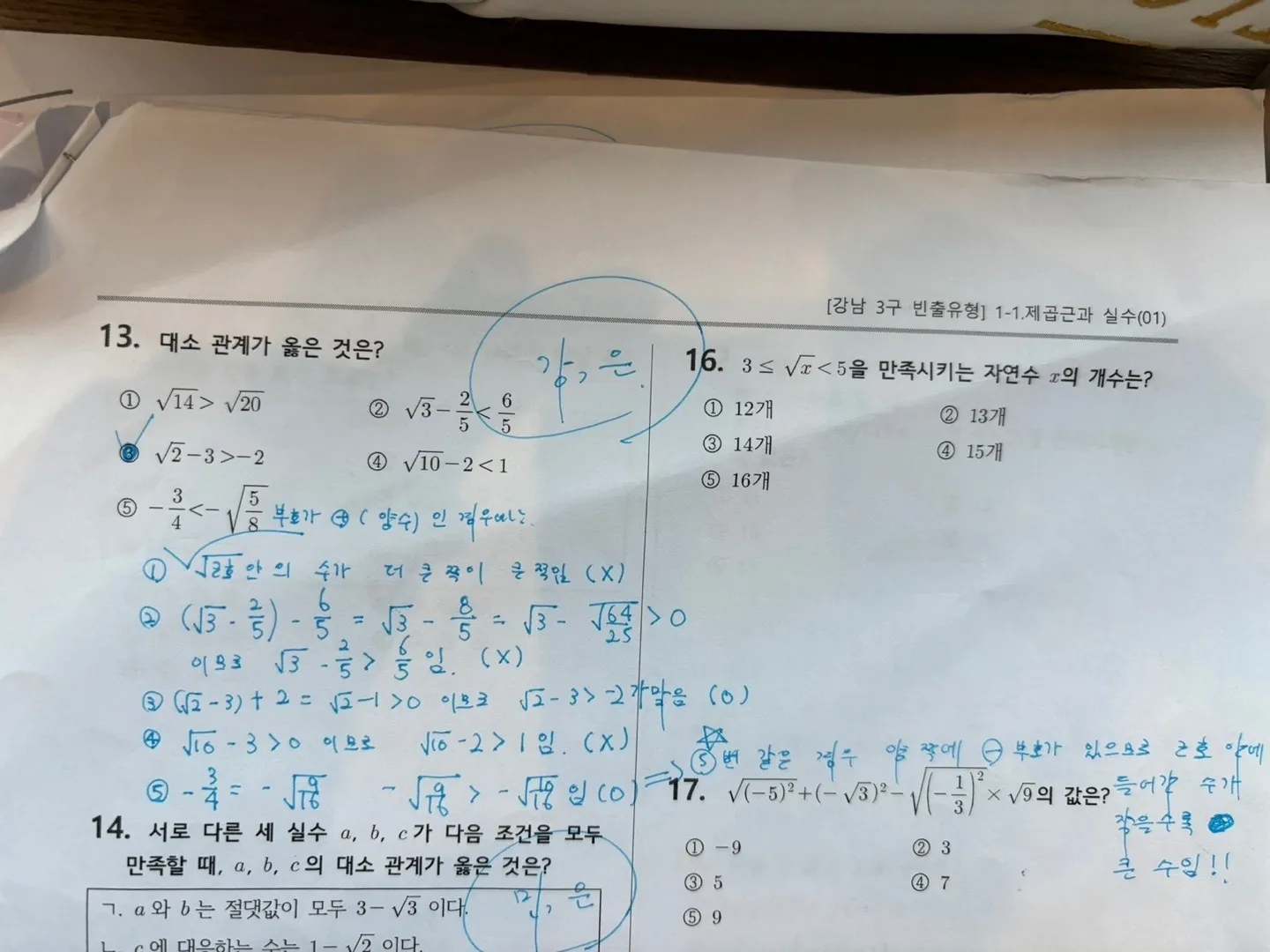 이미지 9