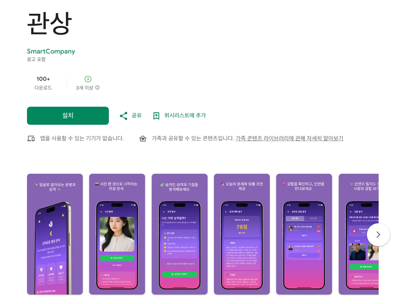 이미지 3