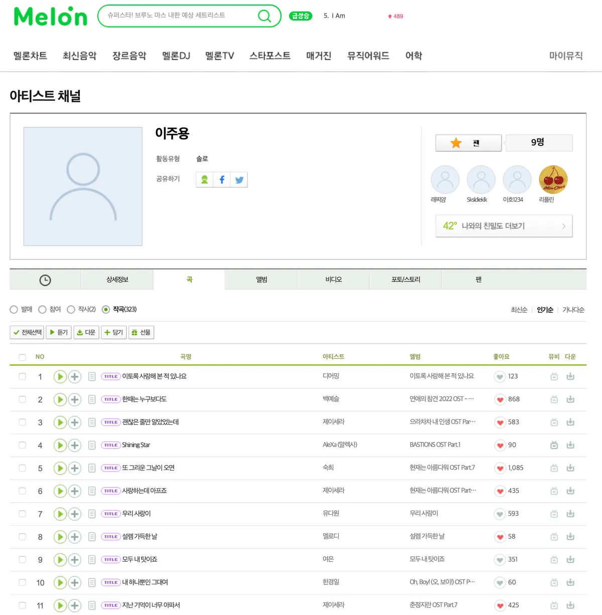 포트폴리오 이미지