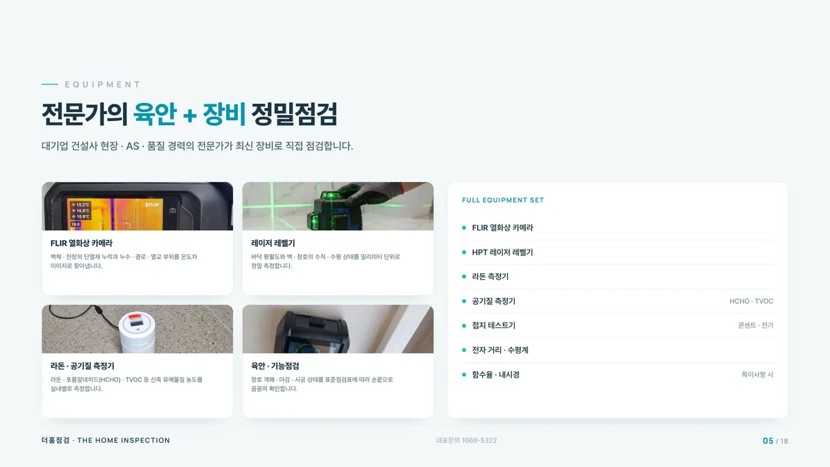이미지 6