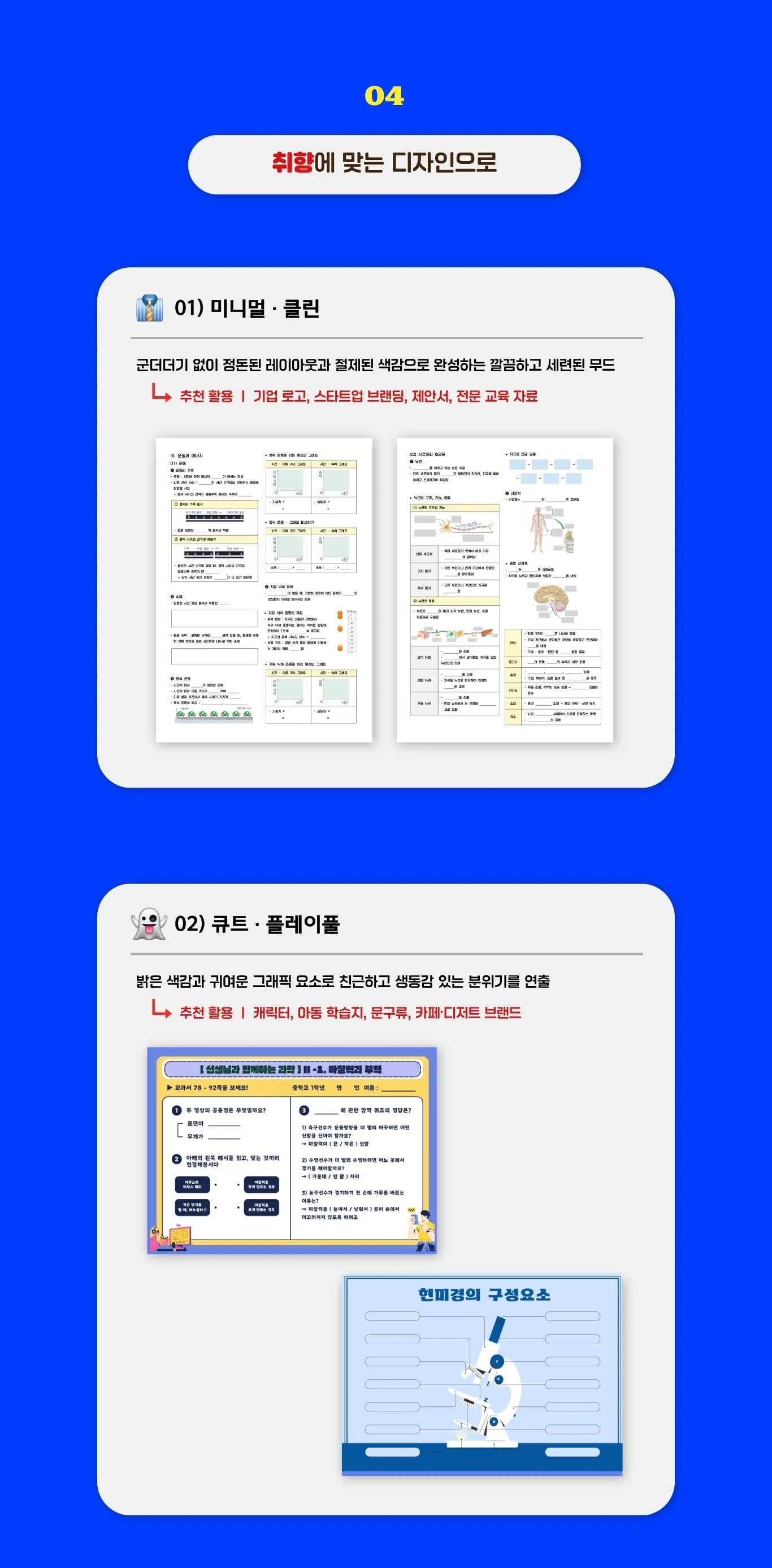 이미지 8