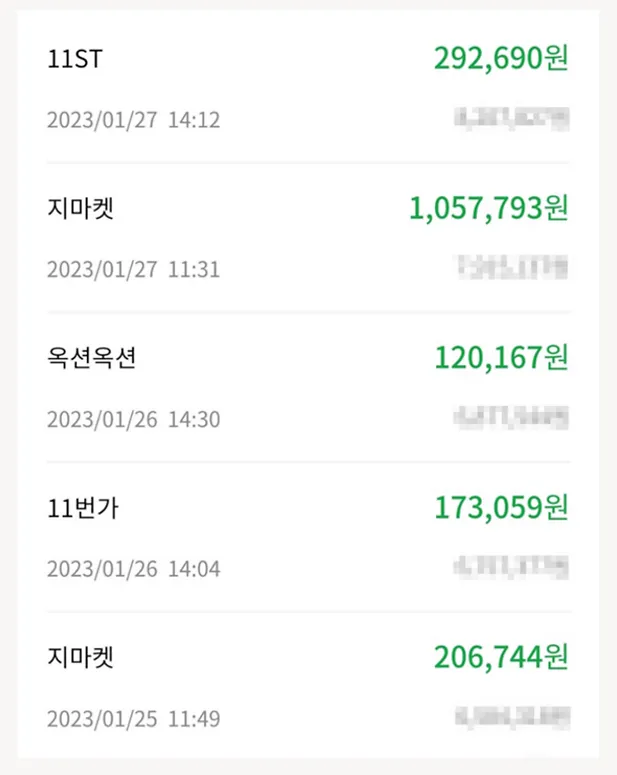 수익인증 및 수강생 컨설팅 대화 / 중국구매대행의 정석 김근영 고수 - 숨고, 숨은고수 수익인증 및 수강생 컨설팅 대화